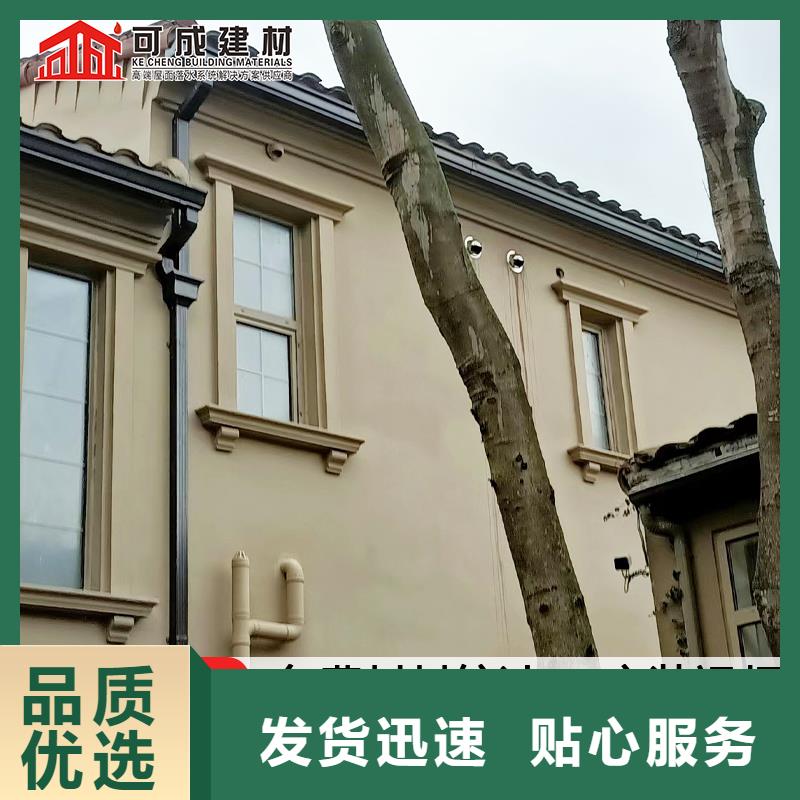 铝合金波纹雨水管安装
