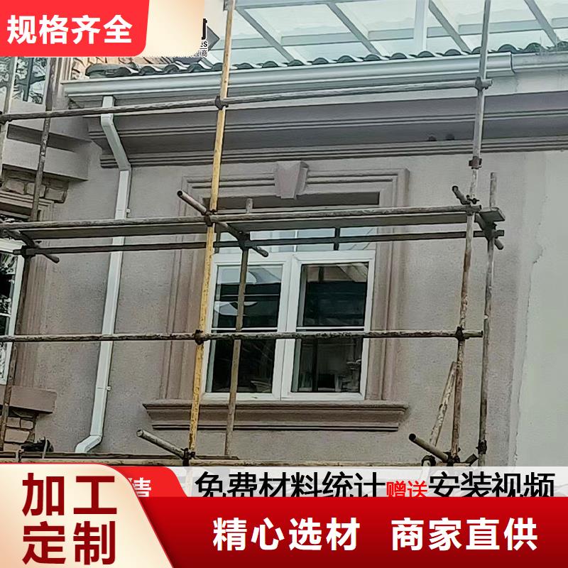 雨水管【美人靠椅】24小时下单发货
