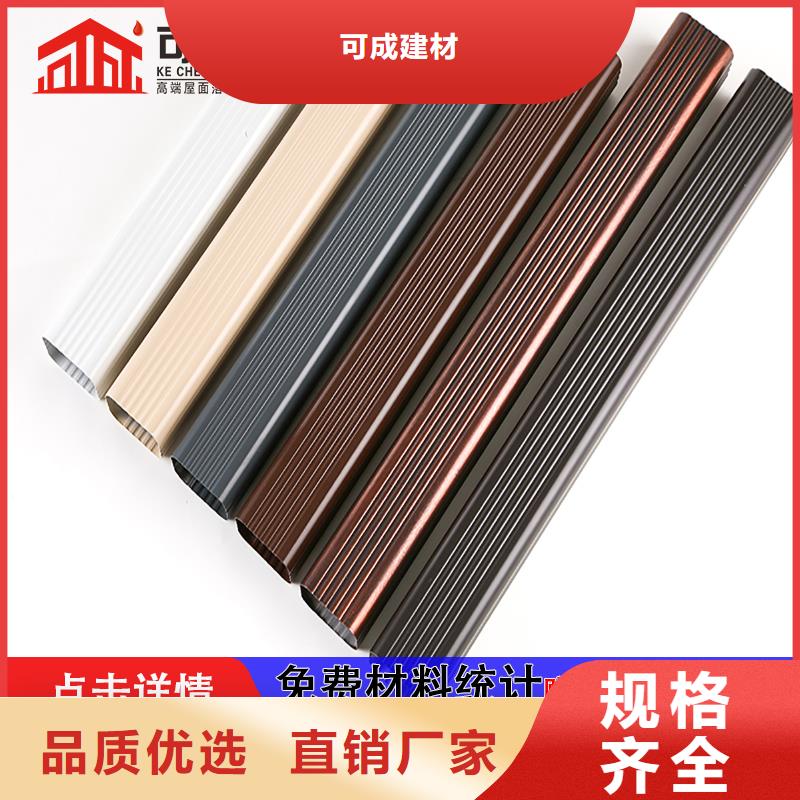 雨水管铝合金天沟品质优选