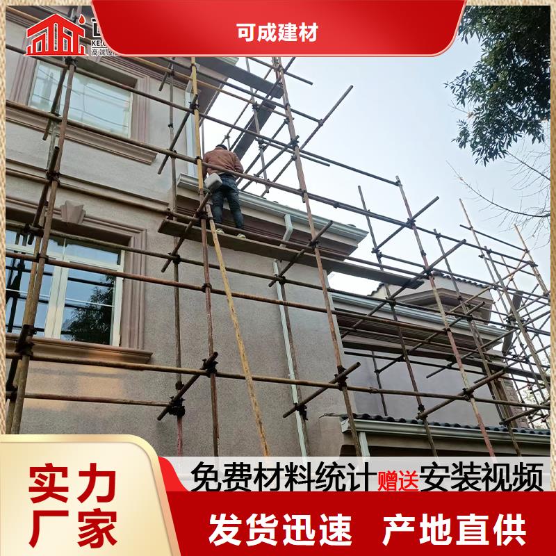 铝合金方形落水管厂家