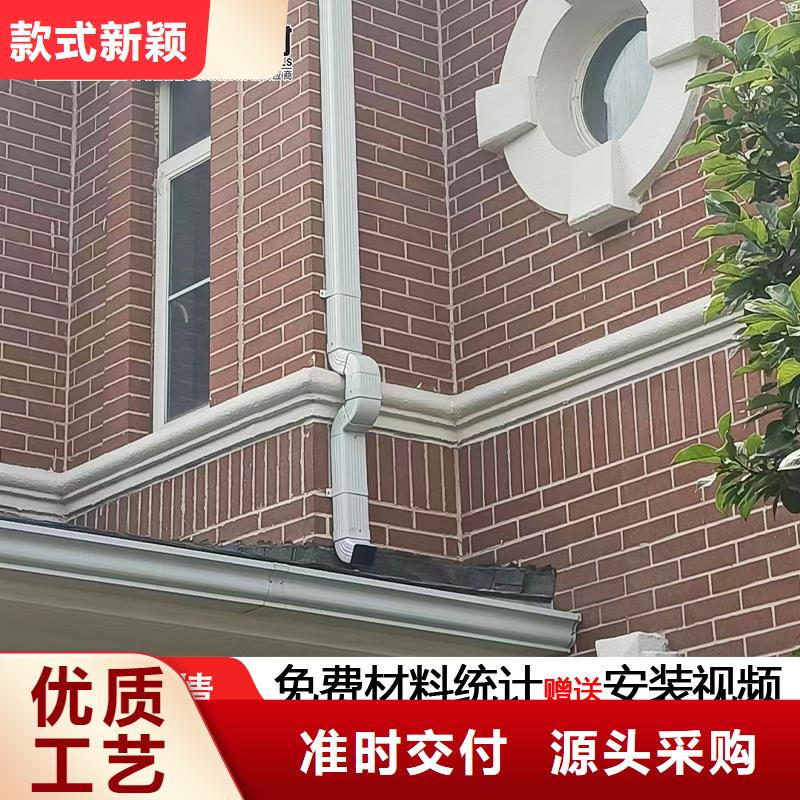 雨水管7英寸彩铝天沟多年实力厂家