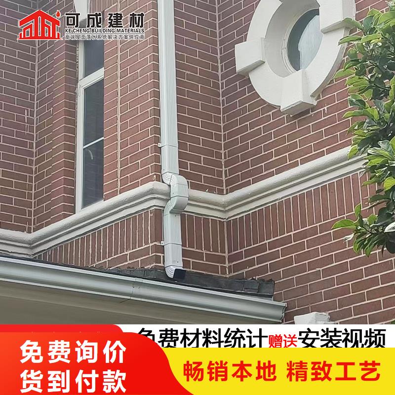 彩铝圆形雨水管生产