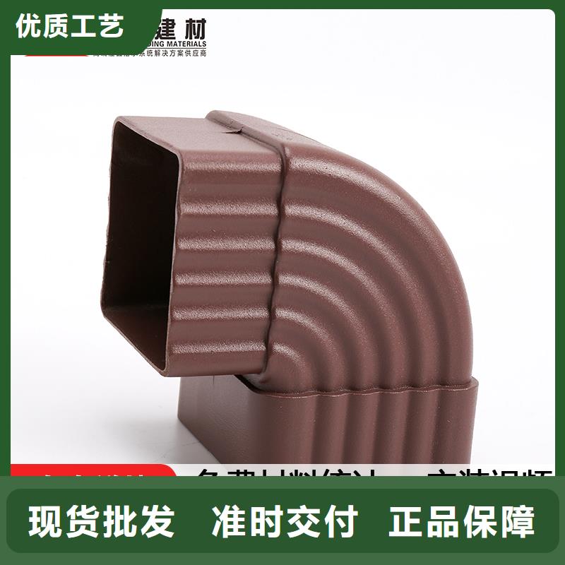 雨水管 彩铝型6英寸天沟一周内发货
