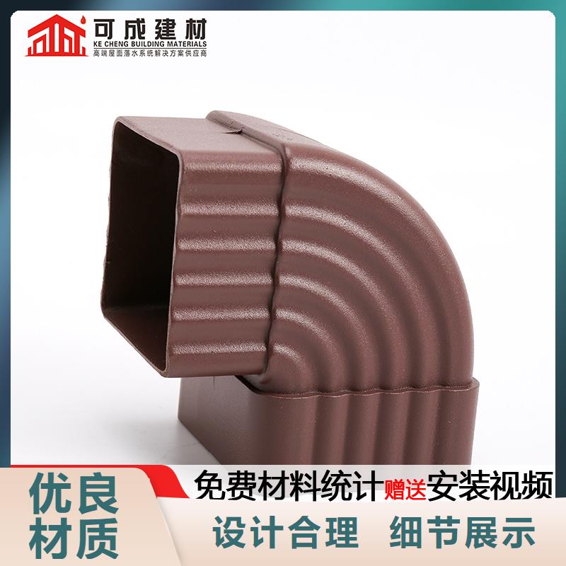 雨水管 彩铝型6英寸天沟一周内发货