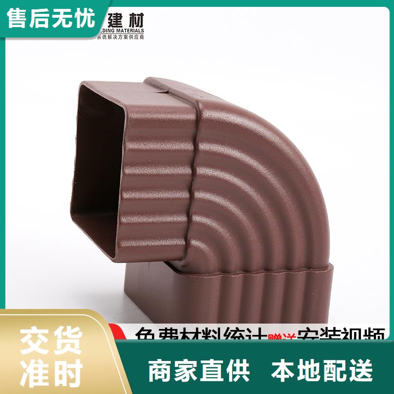 雨水管-【铝合金窗花】口碑好实力强