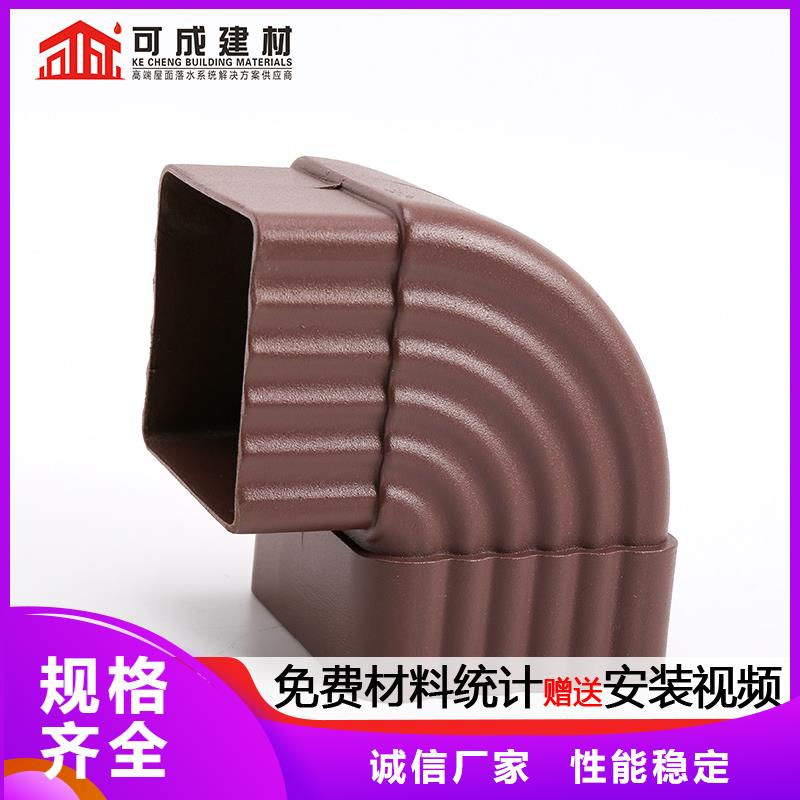雨水管-【厂房彩钢雨水管】质优价廉