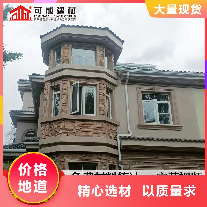 雨水管 仿古飞椽组合金属构件支持大批量采购
