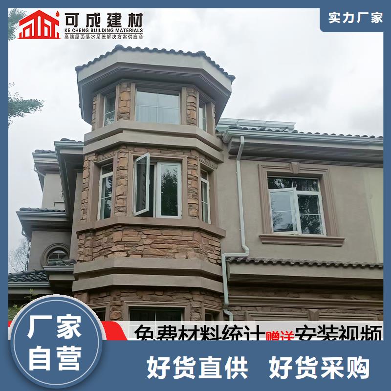 雨水管-【铝合金窗花】口碑好实力强