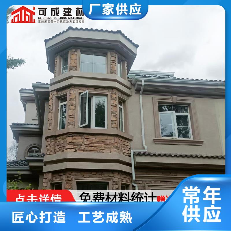 雨水管【仿古飞椽】货品齐全