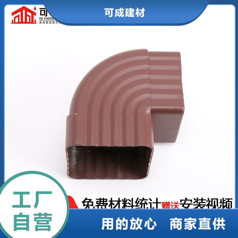 雨水管-【天沟落水系统】定制速度快工期短