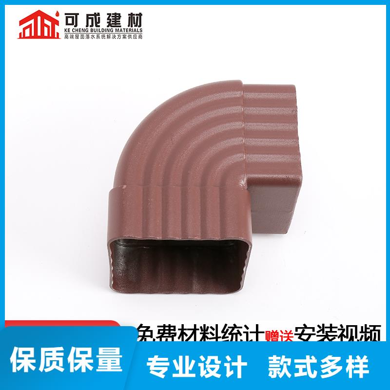 雨水管7英寸彩铝天沟多年实力厂家