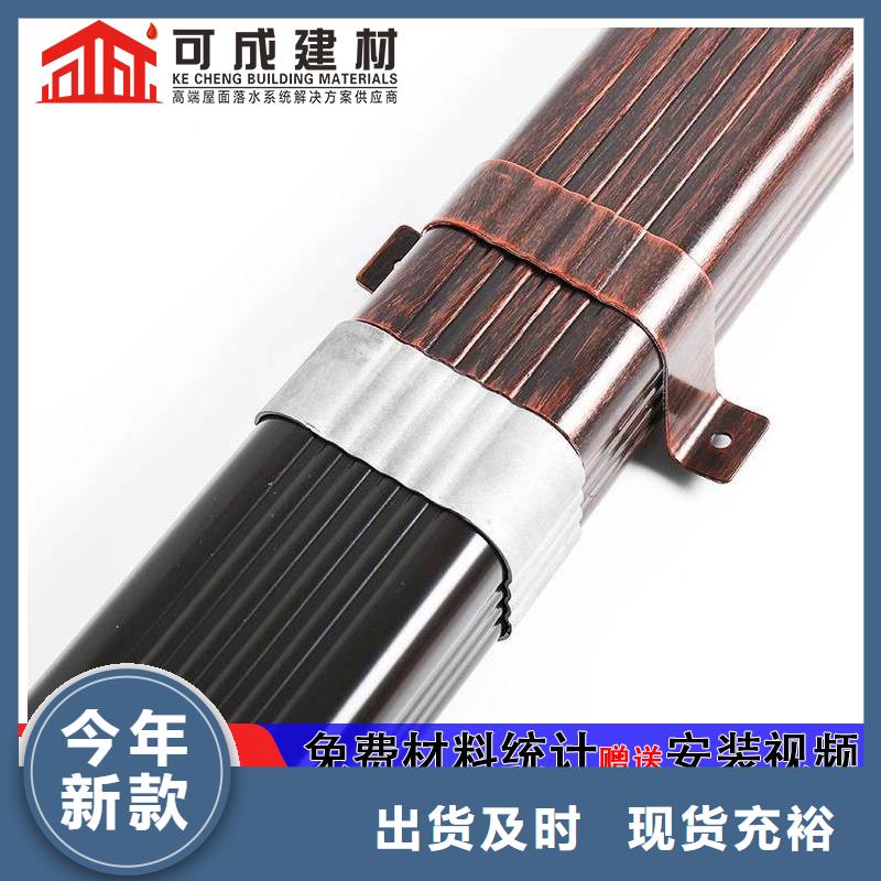 雨水管_成品天沟保质保量