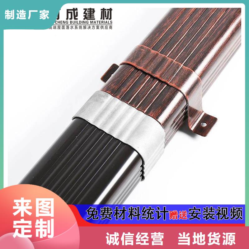 雨水管-【天沟落水系统】定制速度快工期短