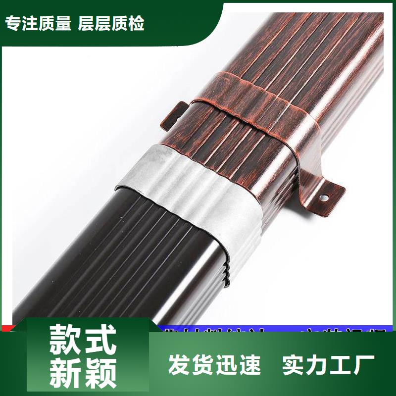 雨水管 仿古飞椽组合金属构件支持大批量采购