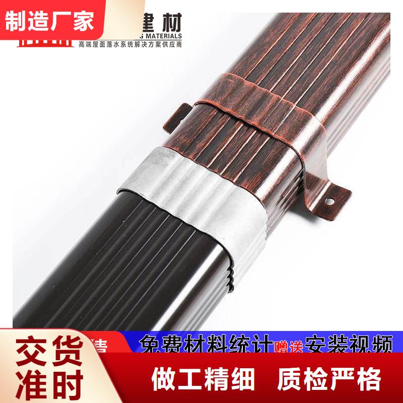 雨水管【铝合金天沟落水系统】从源头保证品质