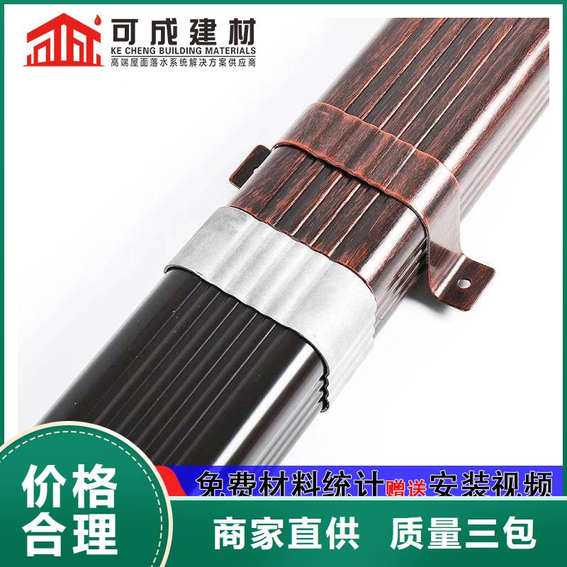雨水管-【铝合金窗花】口碑好实力强