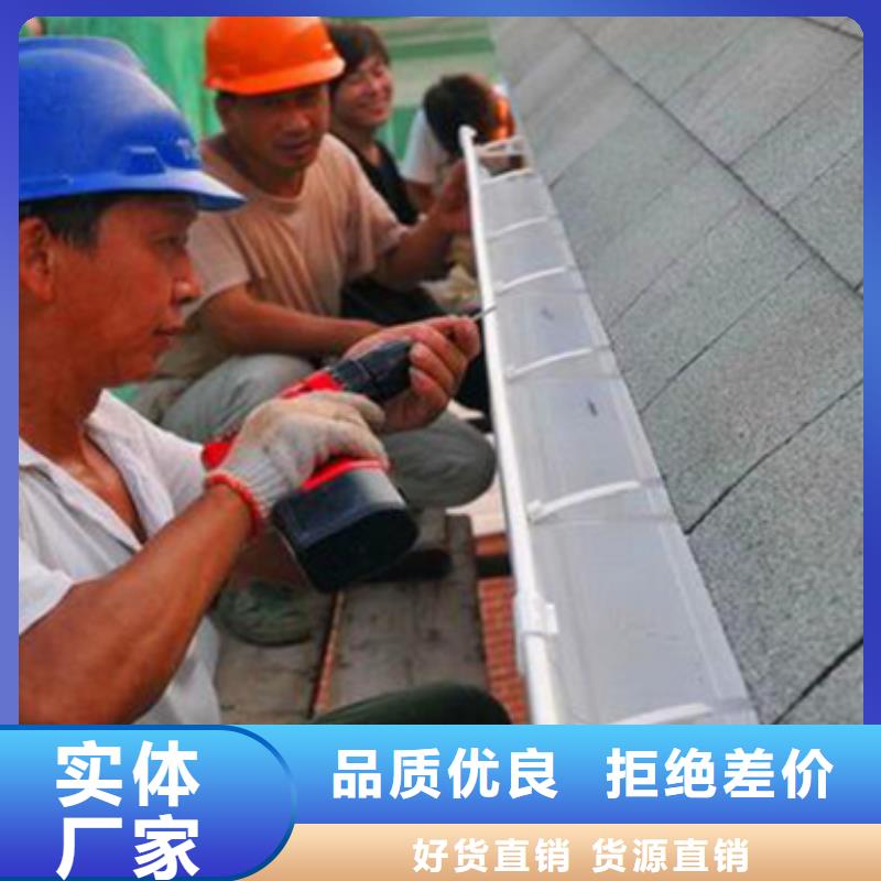 雨水管-【天沟落水系统】定制速度快工期短