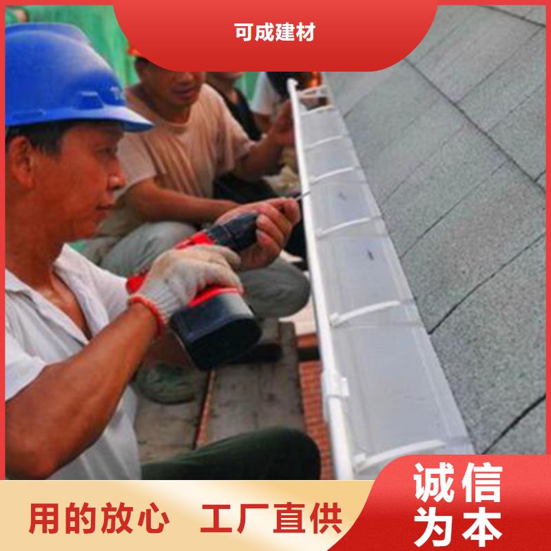 雨水管_成品天沟保质保量
