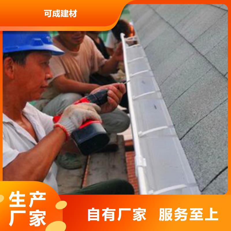 雨水管-【铝合金窗花】口碑好实力强