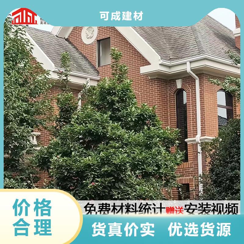 雨水管-【铝合金窗花】口碑好实力强