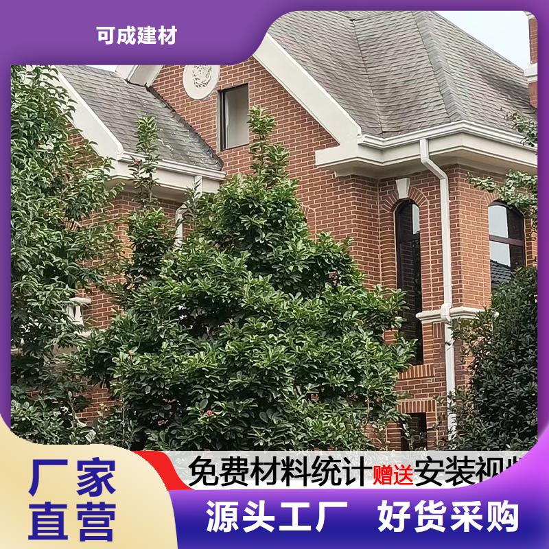 雨水管-【天沟落水系统】定制速度快工期短