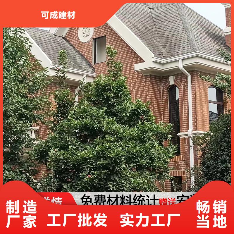雨水管,【金属古建檐口】安装简单