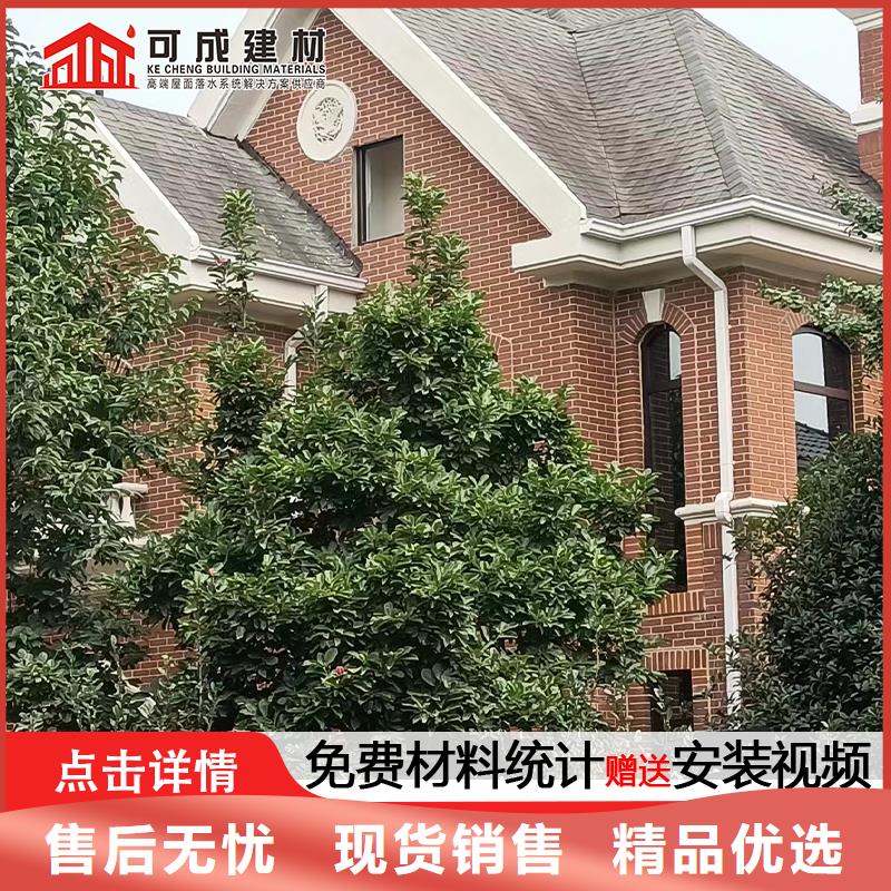 雨水管6英寸彩铝天沟设计制造销售服务一体