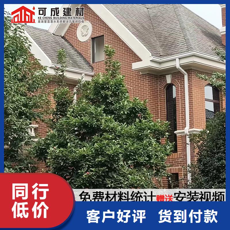 雨水管-【天沟落水系统】定制速度快工期短