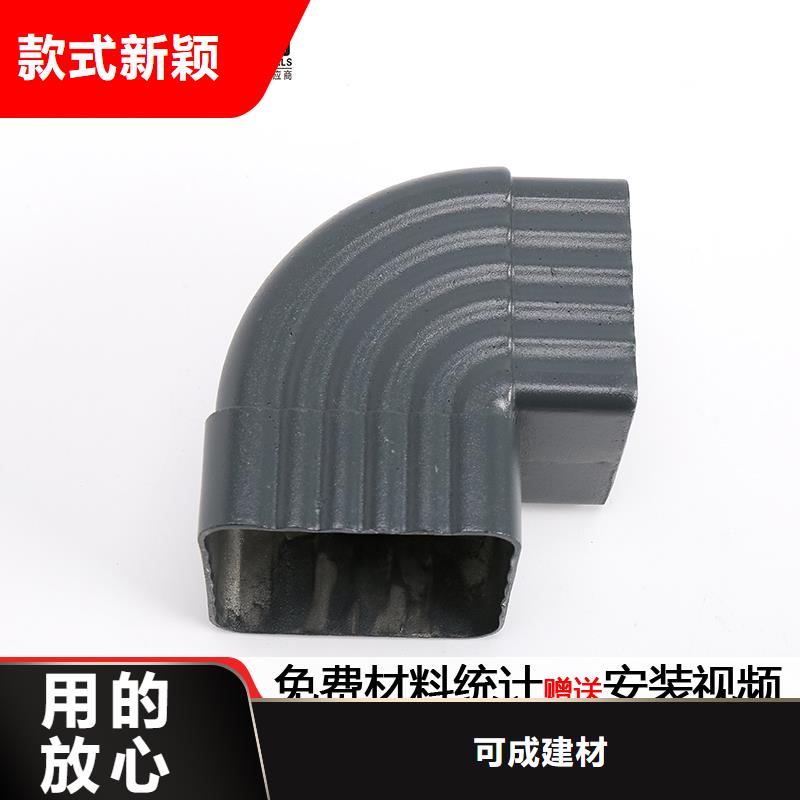 雨水管-【铝合金窗花】口碑好实力强