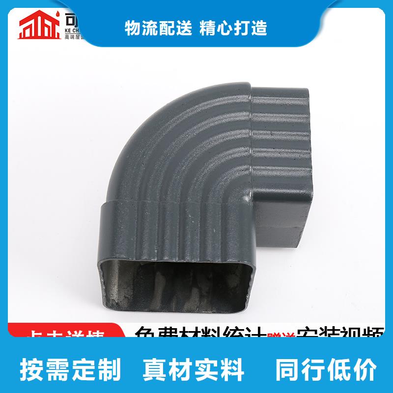 雨水管-【天沟落水系统】定制速度快工期短