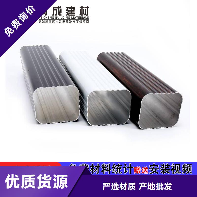 雨水管-【天沟落水系统】定制速度快工期短