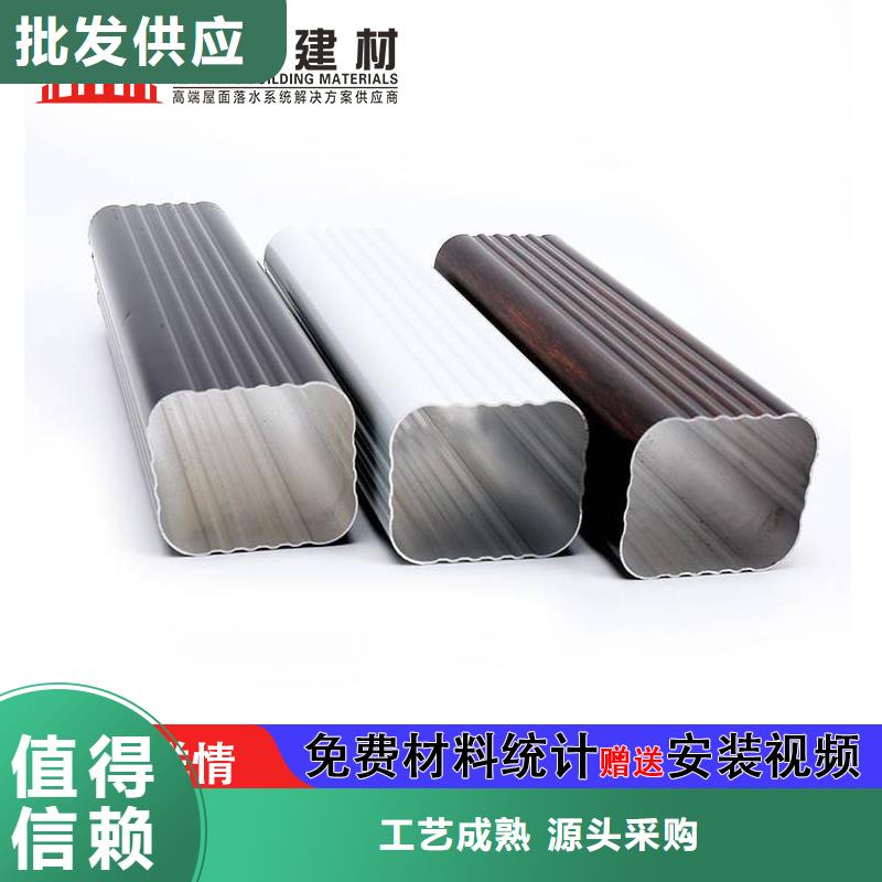 雨水管-【铝合金窗花】口碑好实力强
