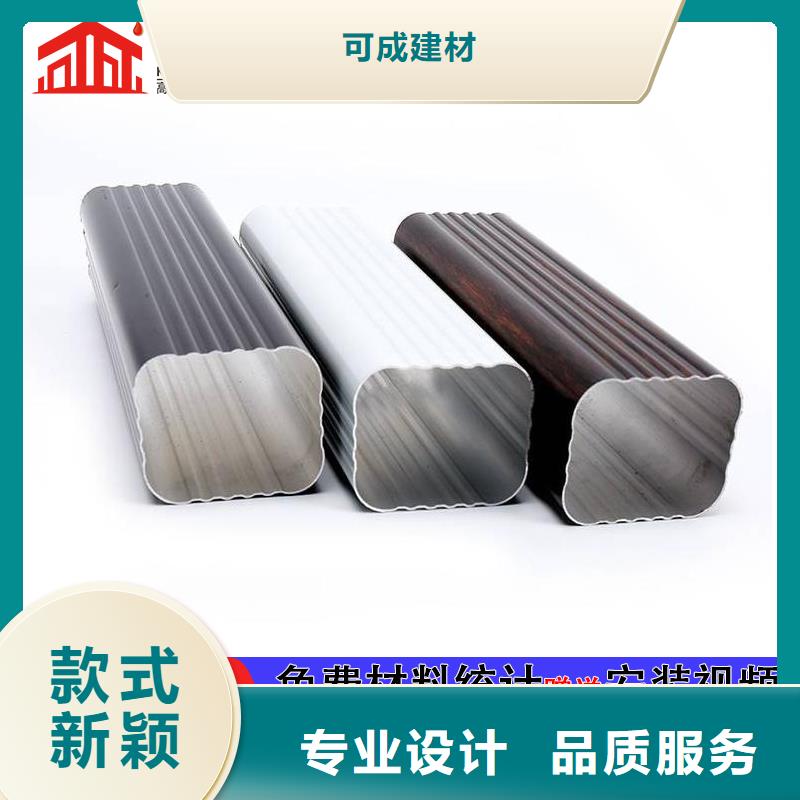 雨水管【铝合金天沟落水系统】从源头保证品质