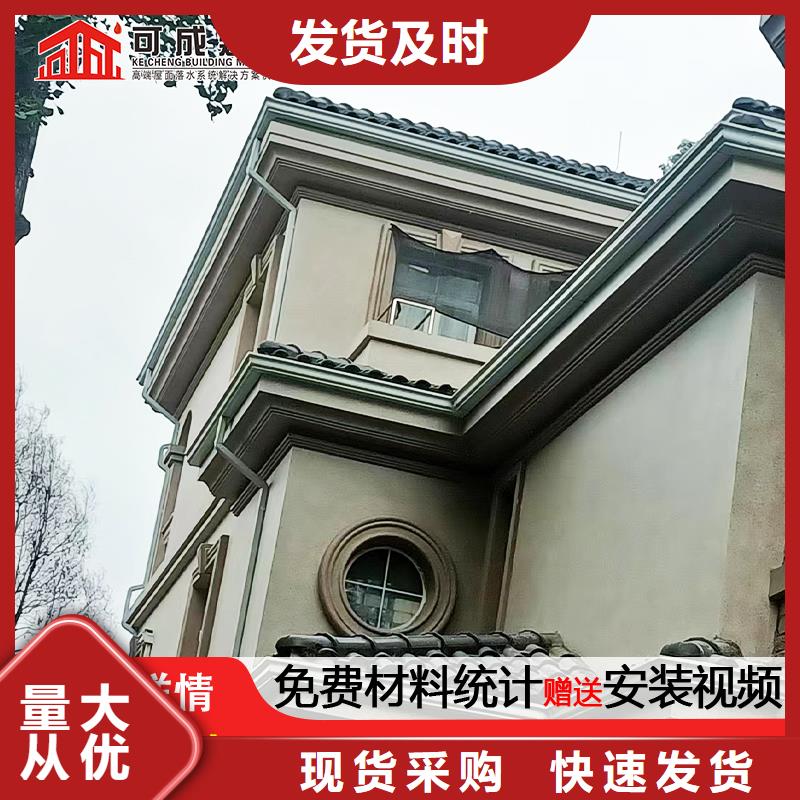 雨水管 彩铝型6英寸天沟一周内发货