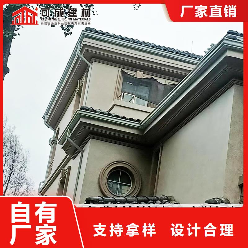 雨水管【铝合金天沟落水系统】从源头保证品质