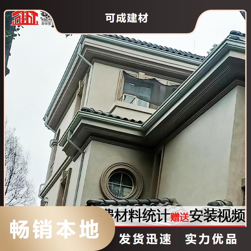 雨水管 仿古飞椽组合金属构件支持大批量采购