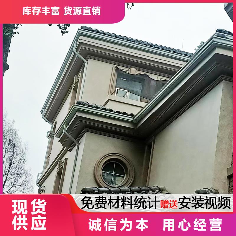 【雨水管彩铝天沟制造生产销售】