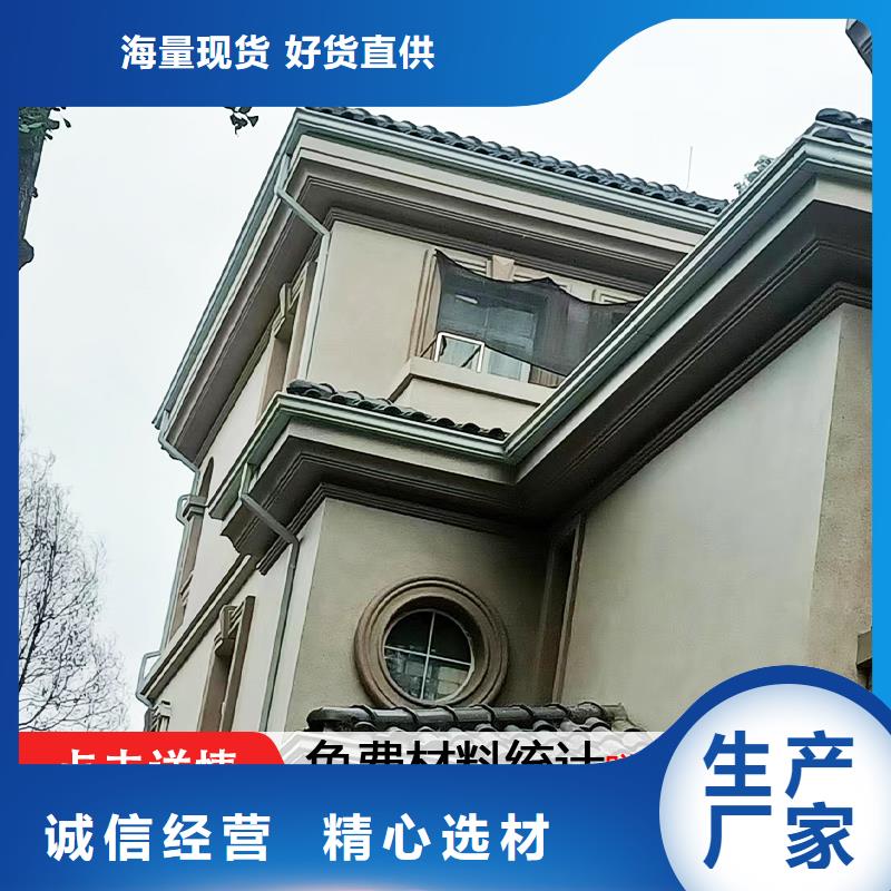雨水管,【金属古建檐口】安装简单
