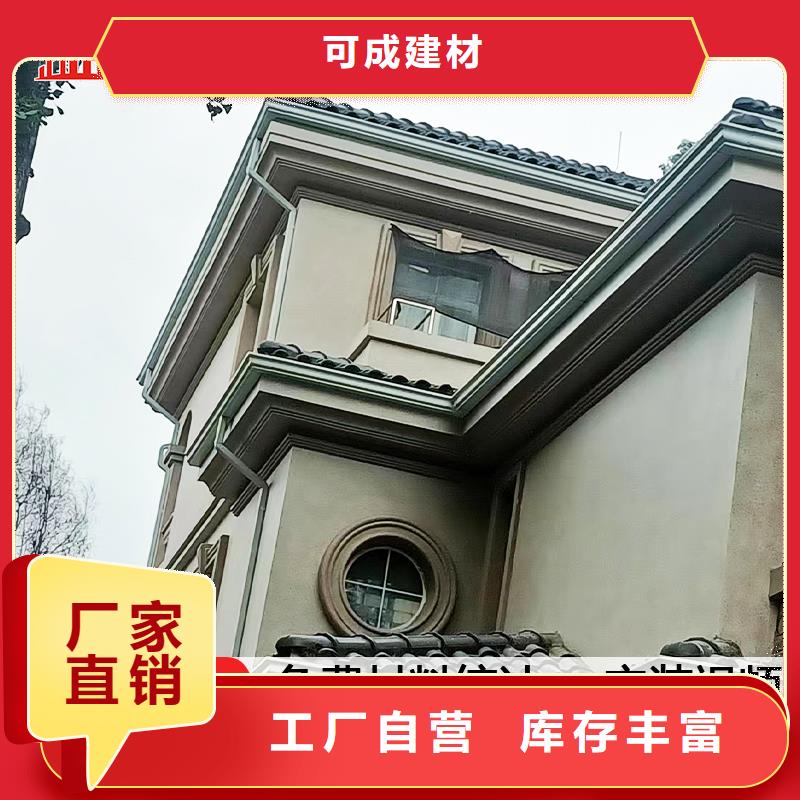 雨水管【方椽】诚信为本