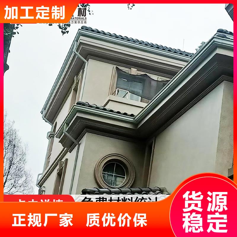 雨水管-8英寸彩铝天沟畅销当地