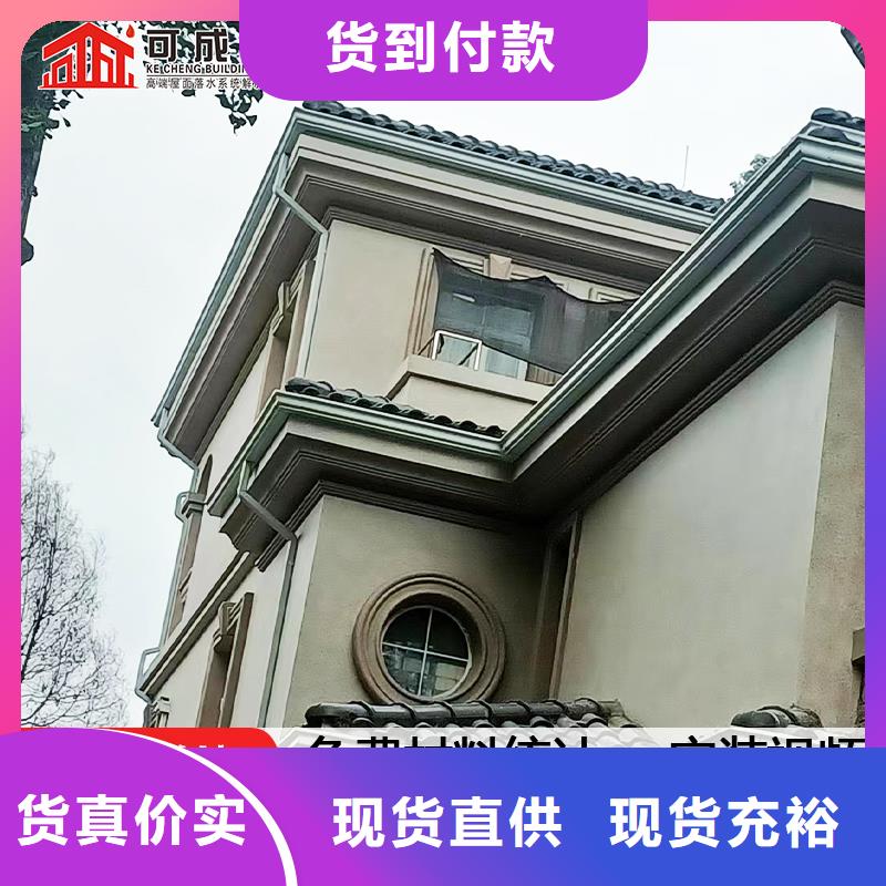 雨水管-【铝合金窗花】口碑好实力强