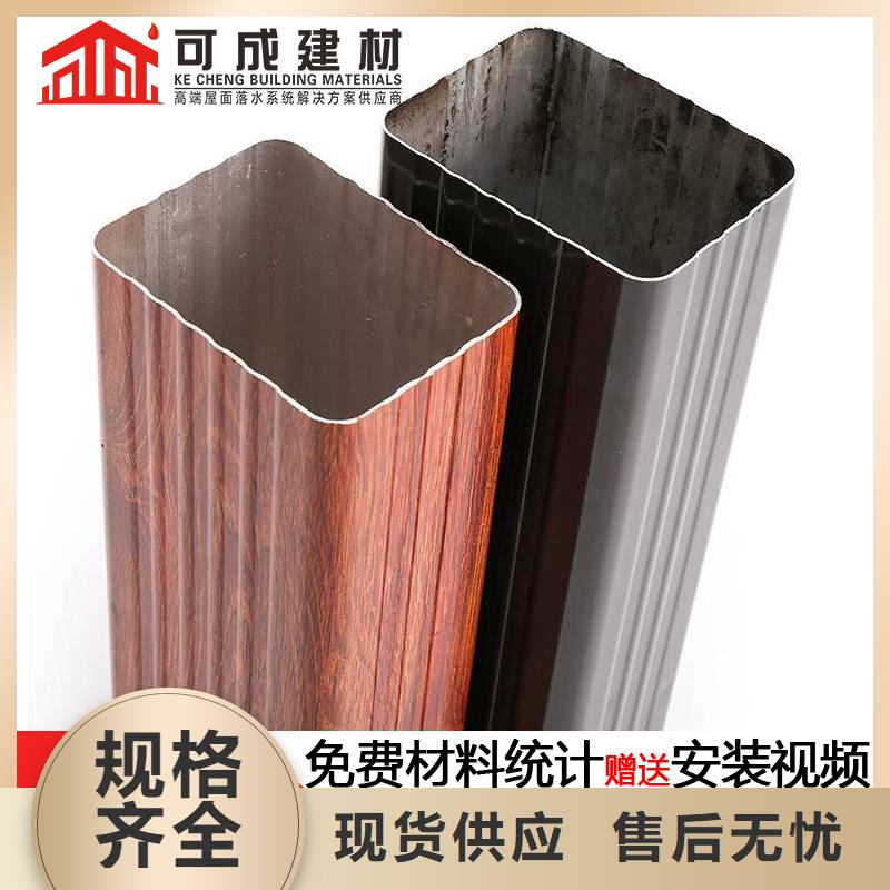 雨水管-【铝合金窗花】口碑好实力强