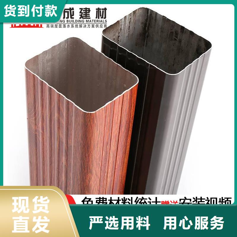 雨水管 仿古飞椽组合金属构件支持大批量采购