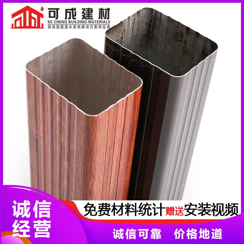 雨水管_成品天沟保质保量
