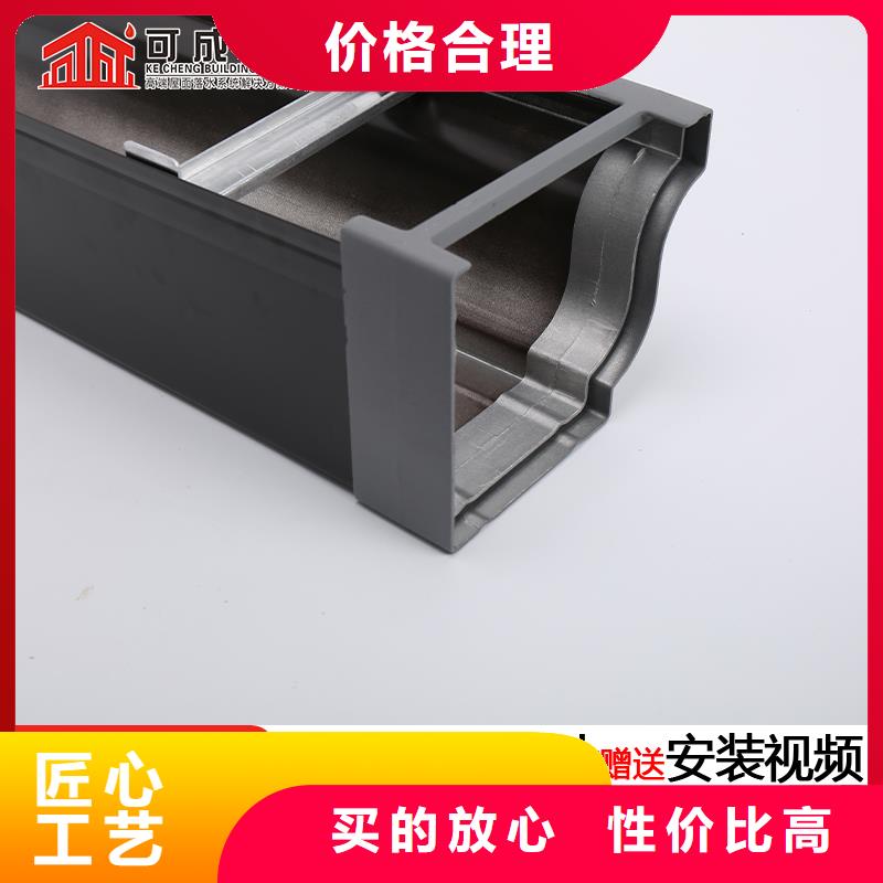天沟【铝合金雨水管】价格公道合理