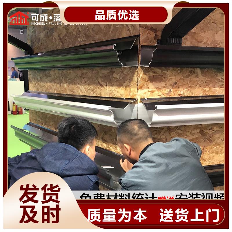 天沟【金属古建筑挑檐】专注细节使用放心