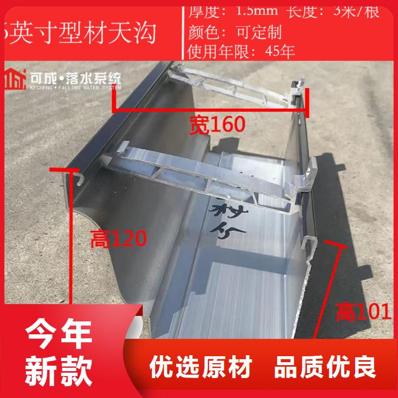 天沟【金属古建筑挑檐】专注细节使用放心