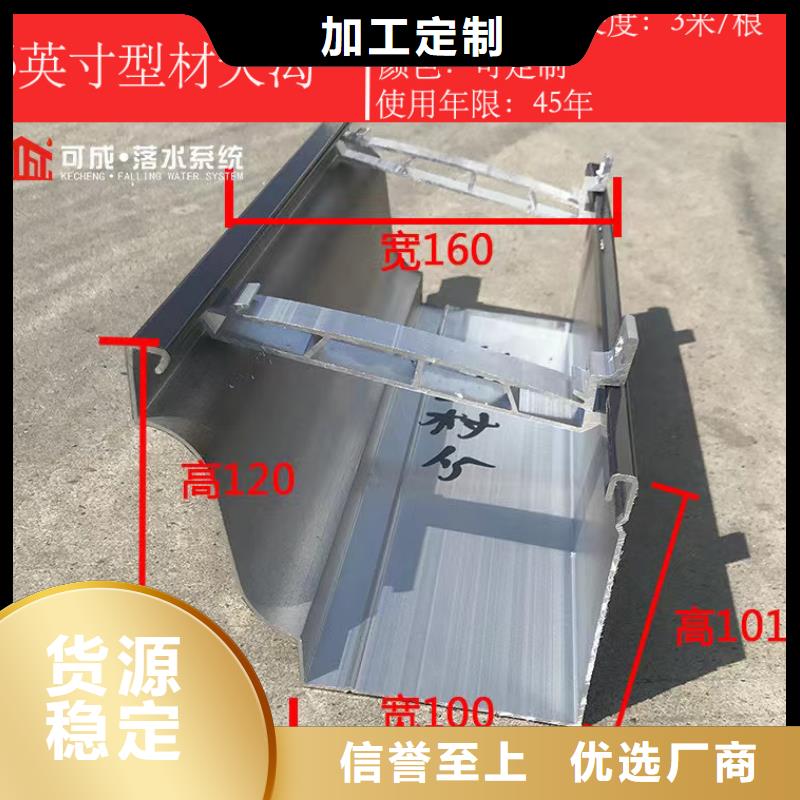 天沟【金属古建筑挑檐】专注细节使用放心