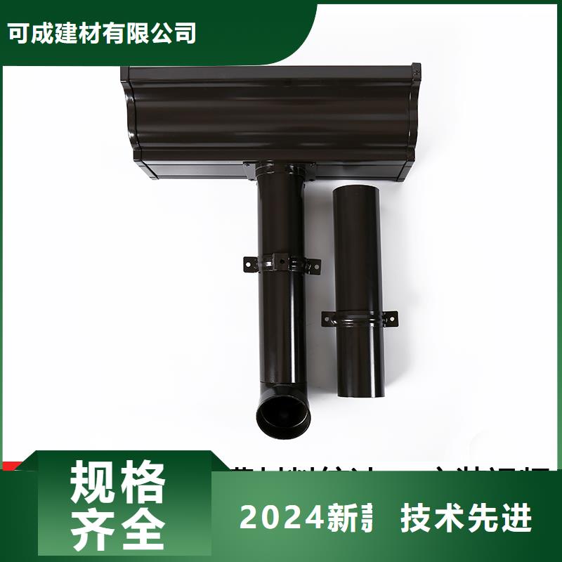 彩铝水管厂家