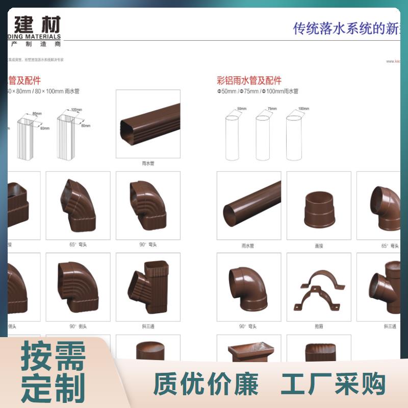 铝合金排水系统规格